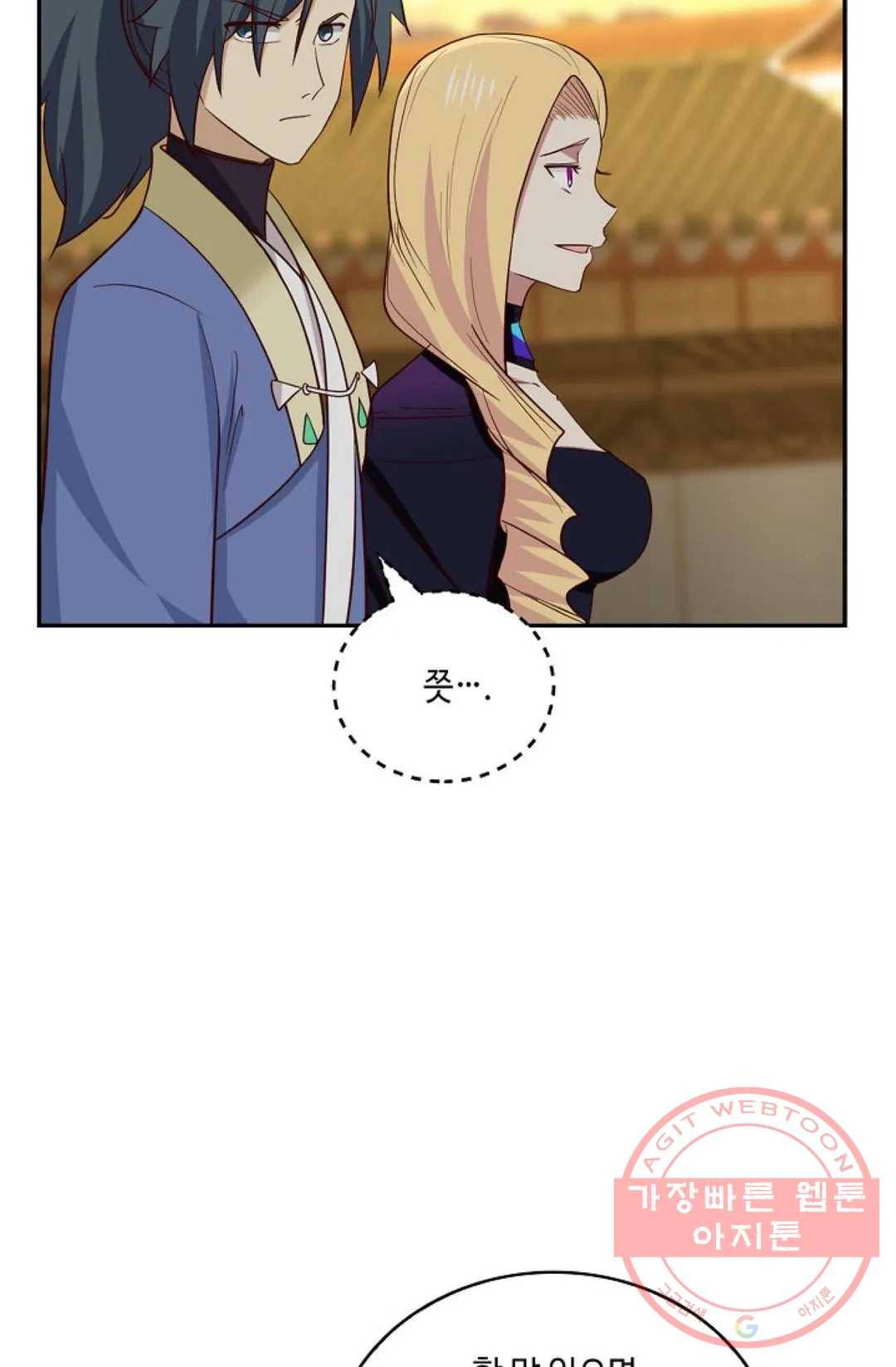 무련전봉 409화 61