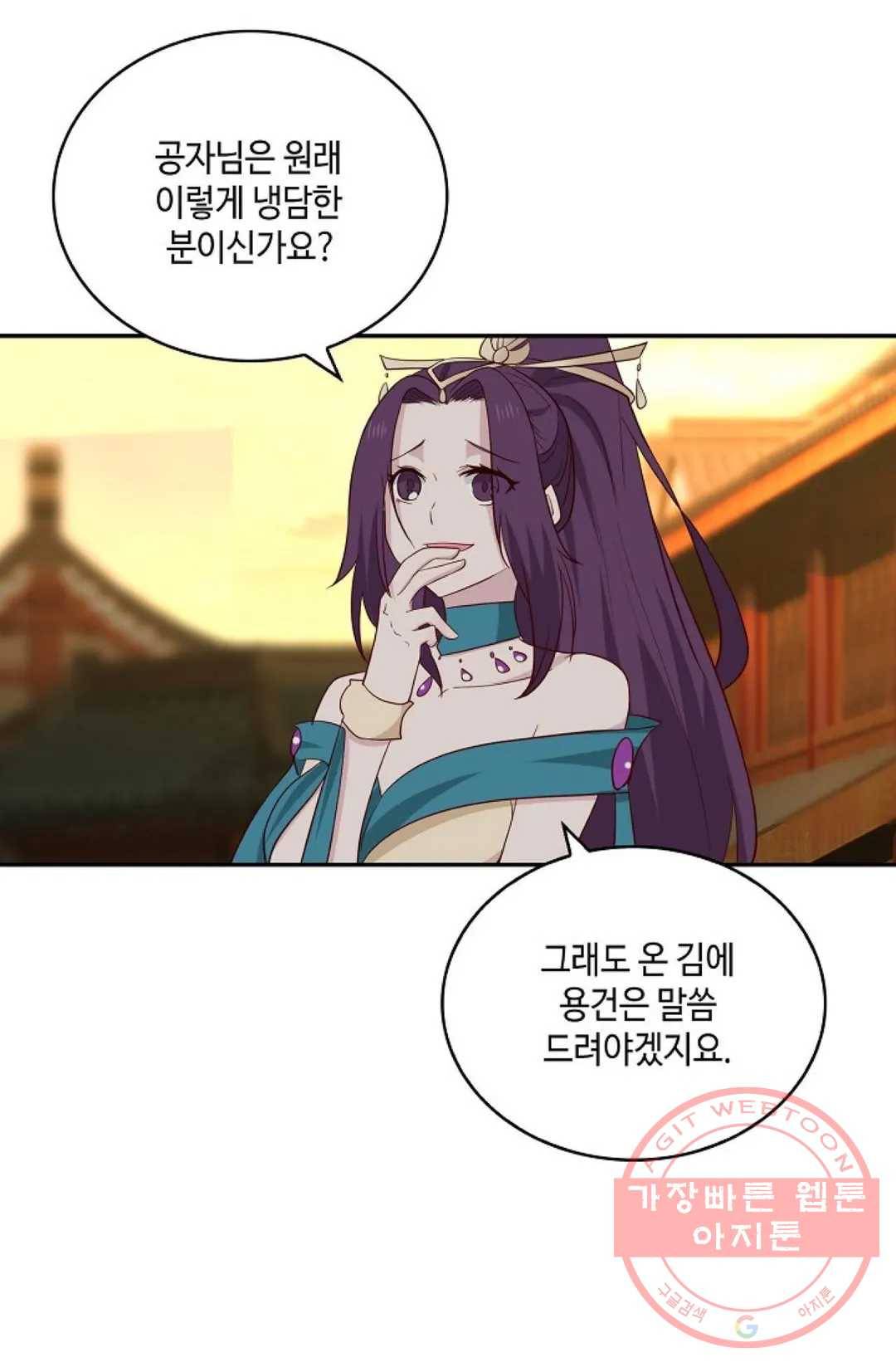 무련전봉 409화 63