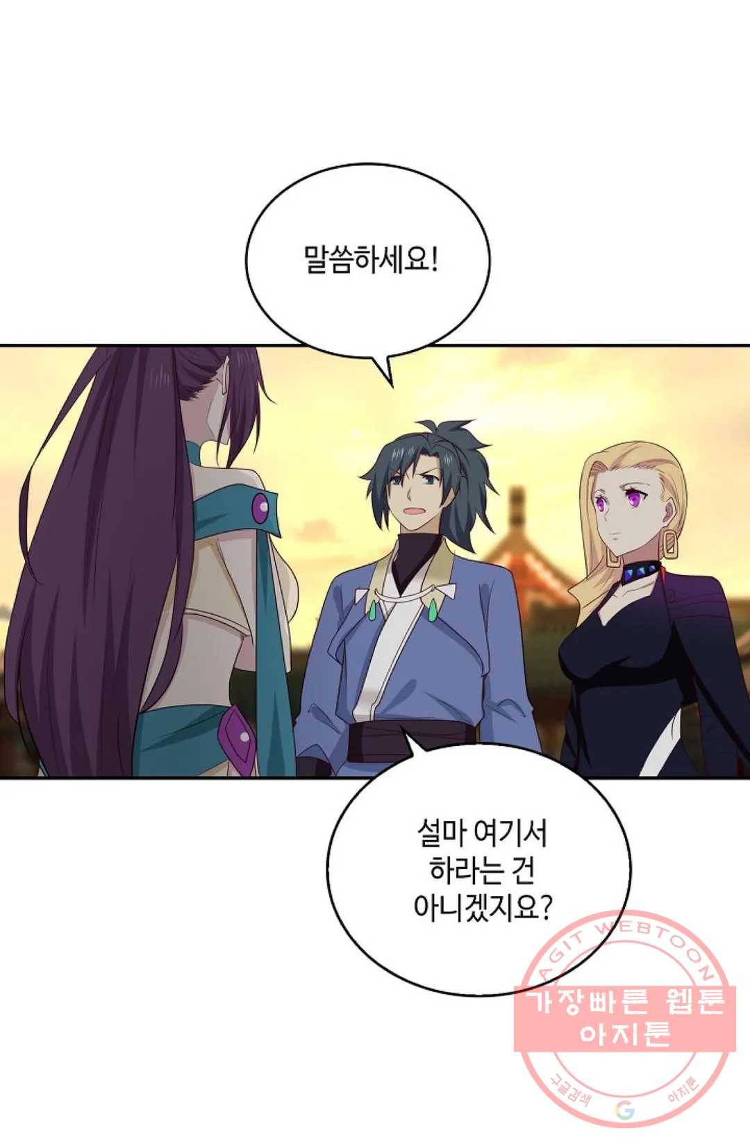 무련전봉 409화 64