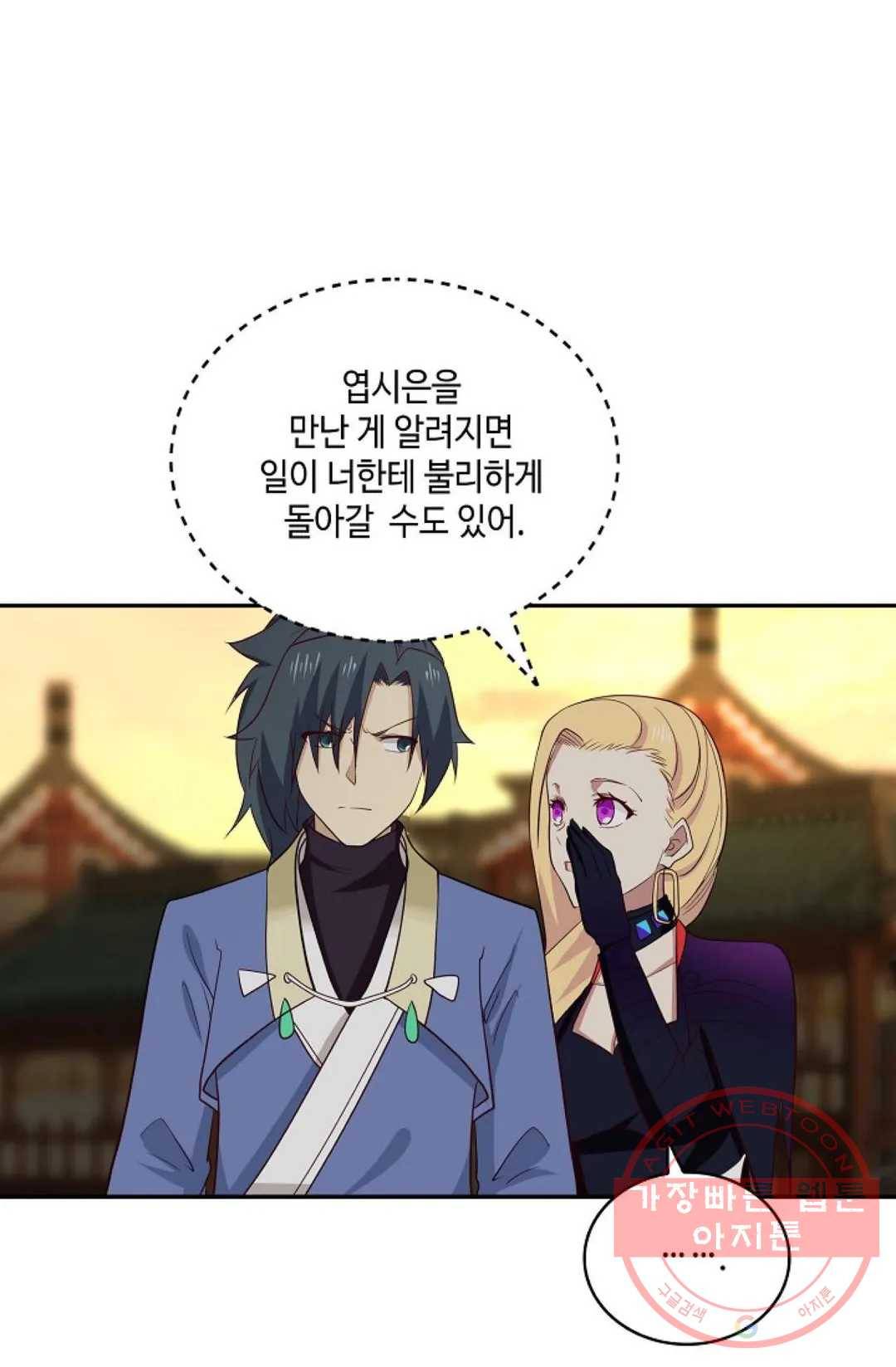 무련전봉 409화 65