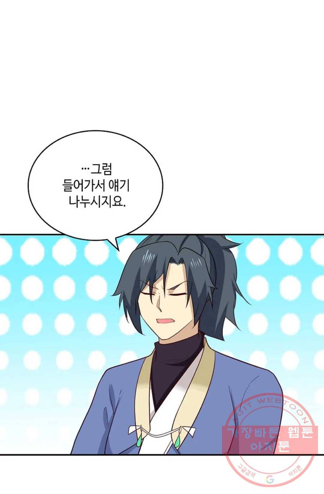 무련전봉 409화 66