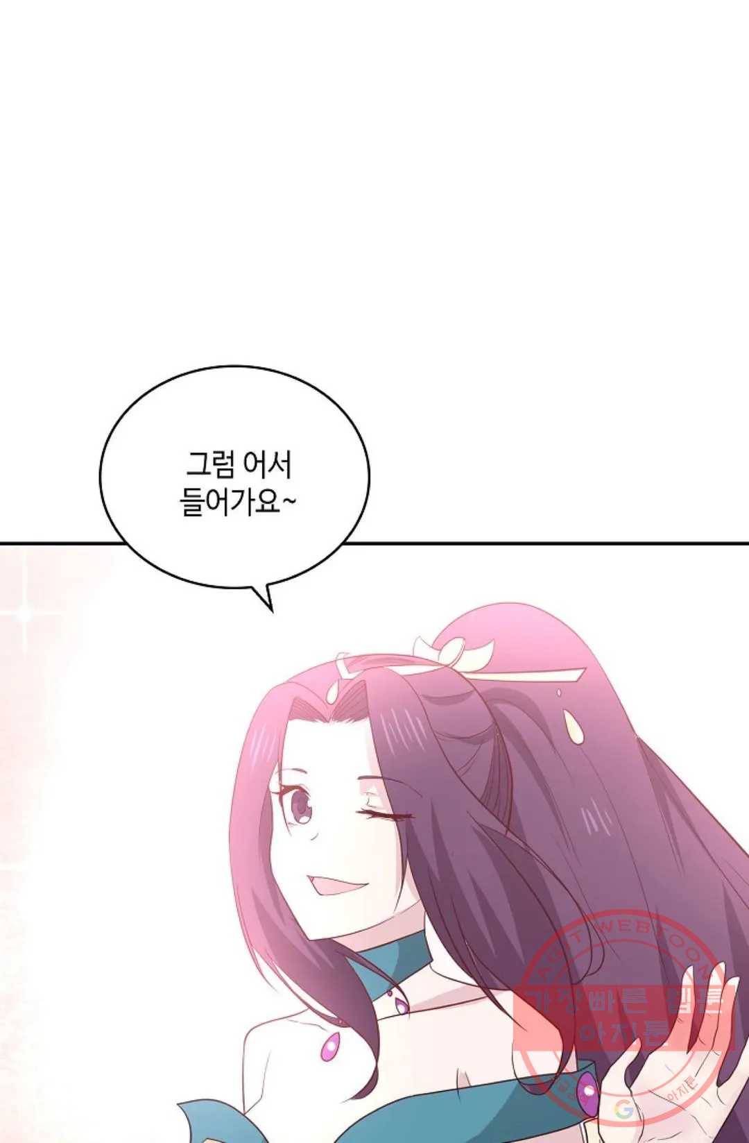 무련전봉 409화 67