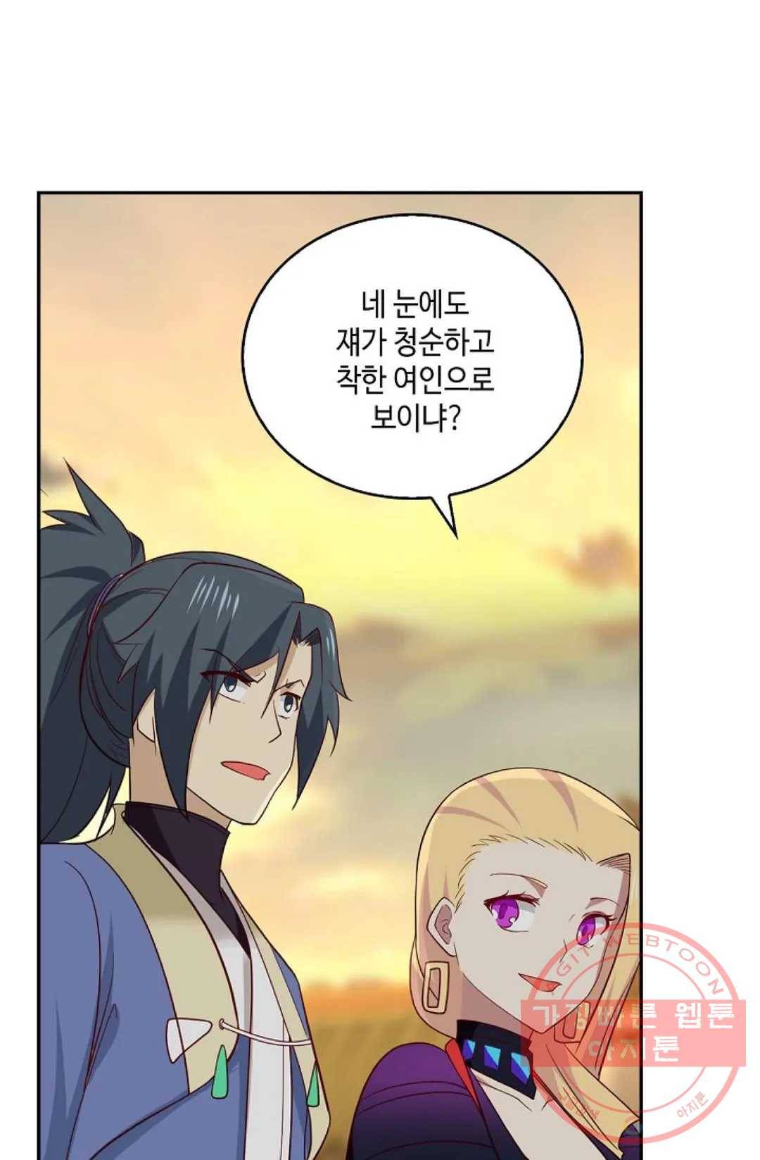 무련전봉 409화 69