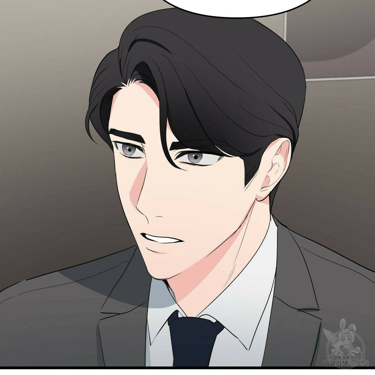 무향의 궤적 10화 9
