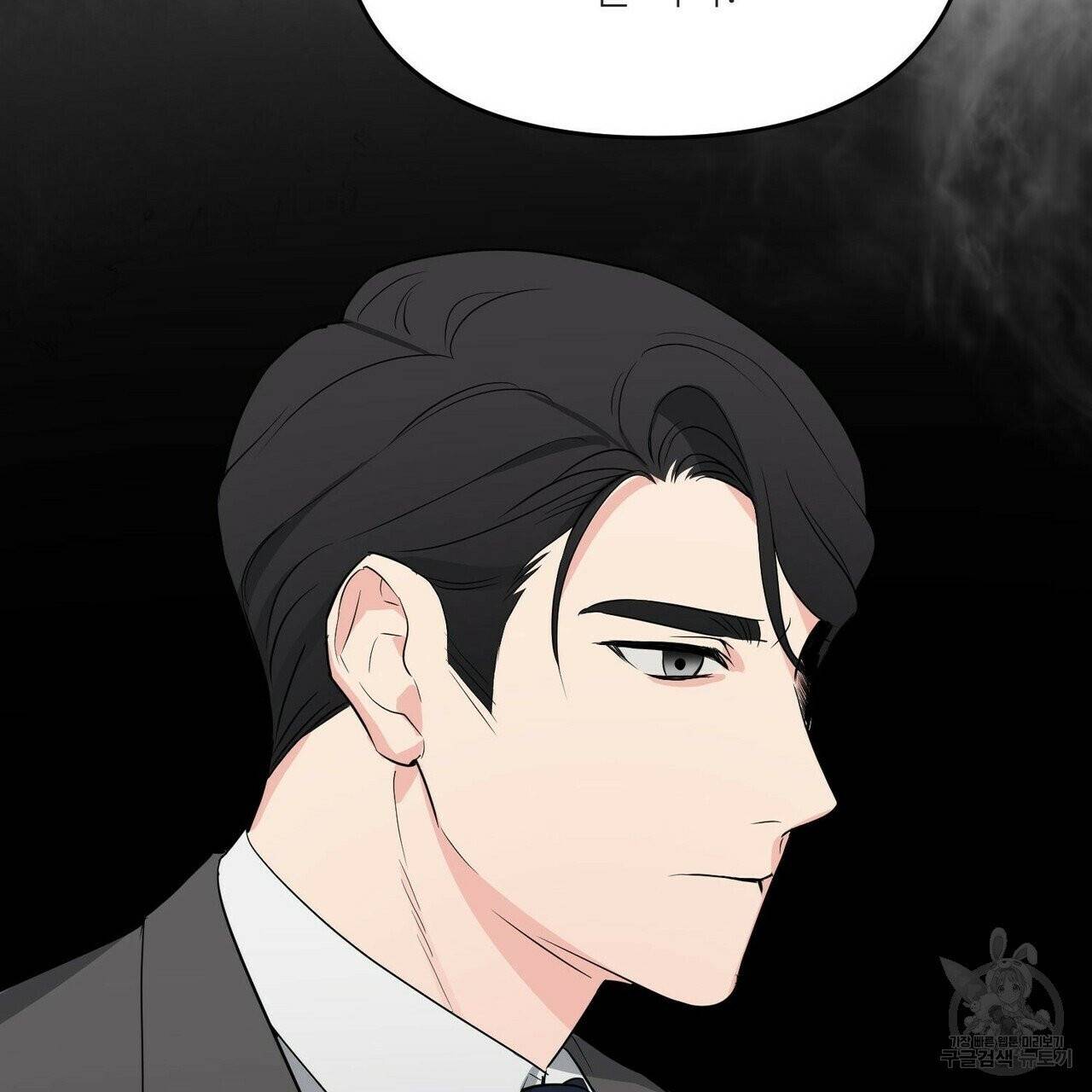 무향의 궤적 10화 21