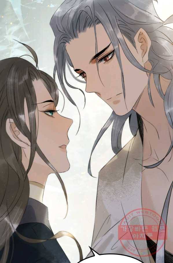 태자 전하, 한입만요 제87화 호랑이를 잡으려면 호랑이 굴에 가야지 27