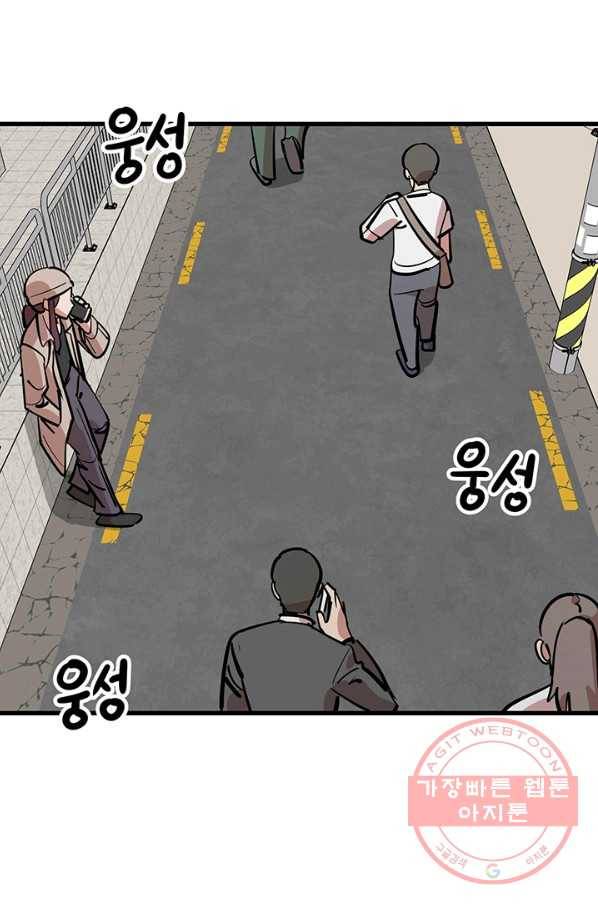 킬러5 42화 3
