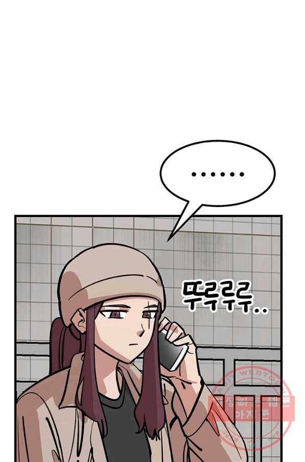킬러5 42화 4