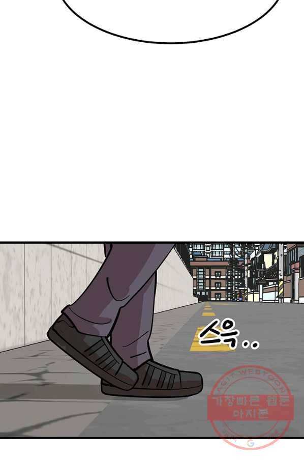 킬러5 42화 7