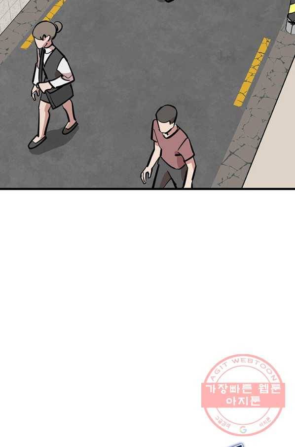 킬러5 42화 9