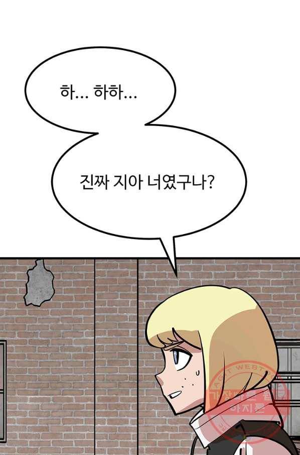 킬러5 42화 18