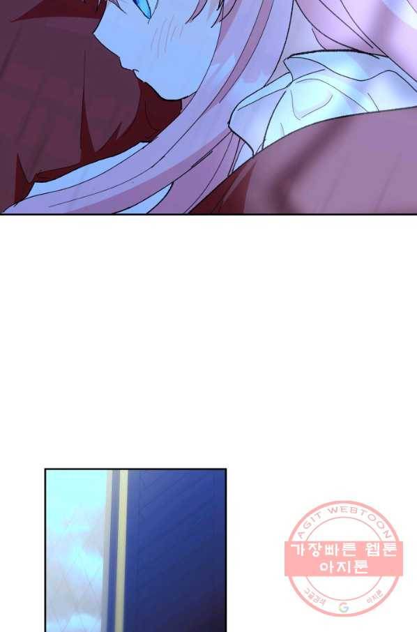 아기 황후님 30화 55
