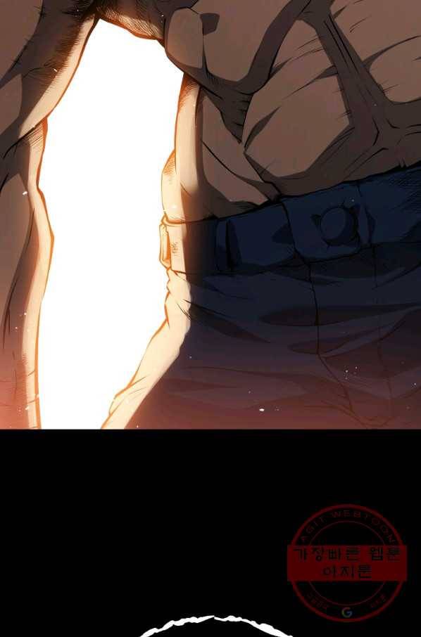마존현세강림기 103화 4