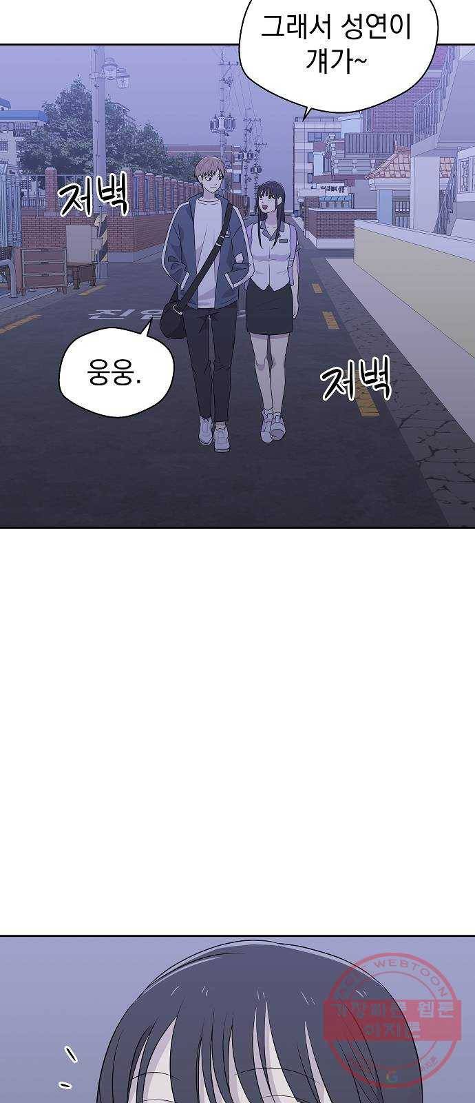 악몽일기 24화 아무도 없는 집 (1) 2