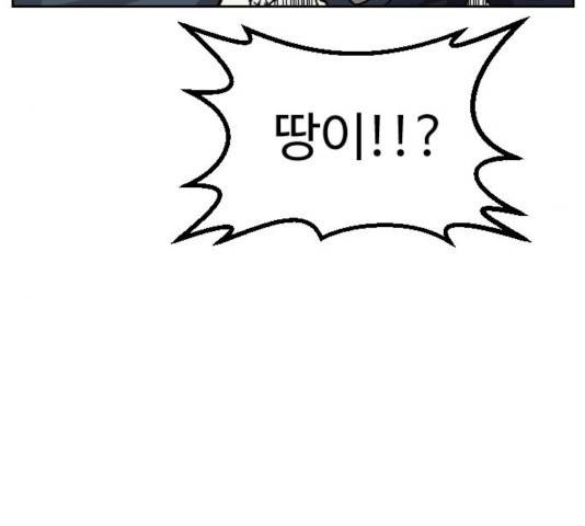 가슴털 로망스 117화 25