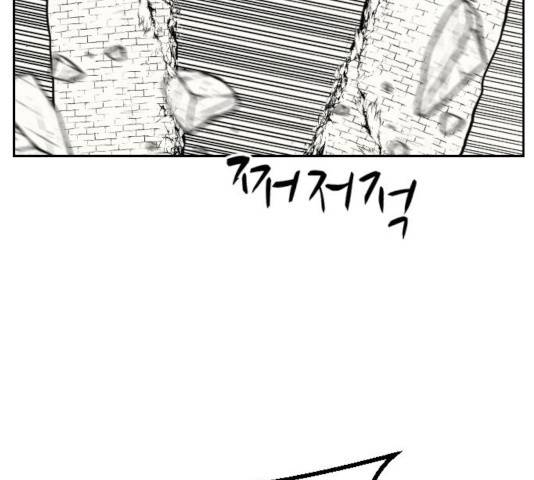 가슴털 로망스 117화 36