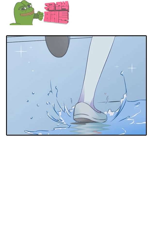 시크릿 와이프 9화 5