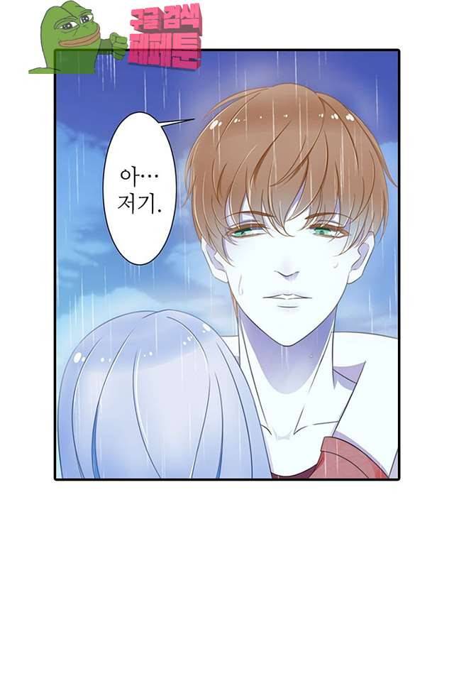 시크릿 와이프 9화 8
