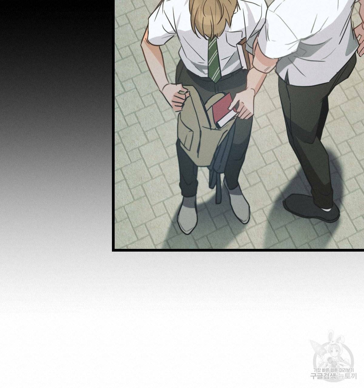 미필적 고의에 의한 연애사 11화 19