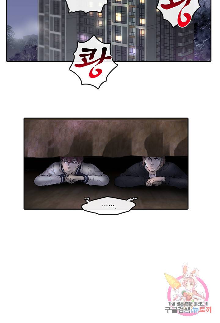 이발사 95화 11