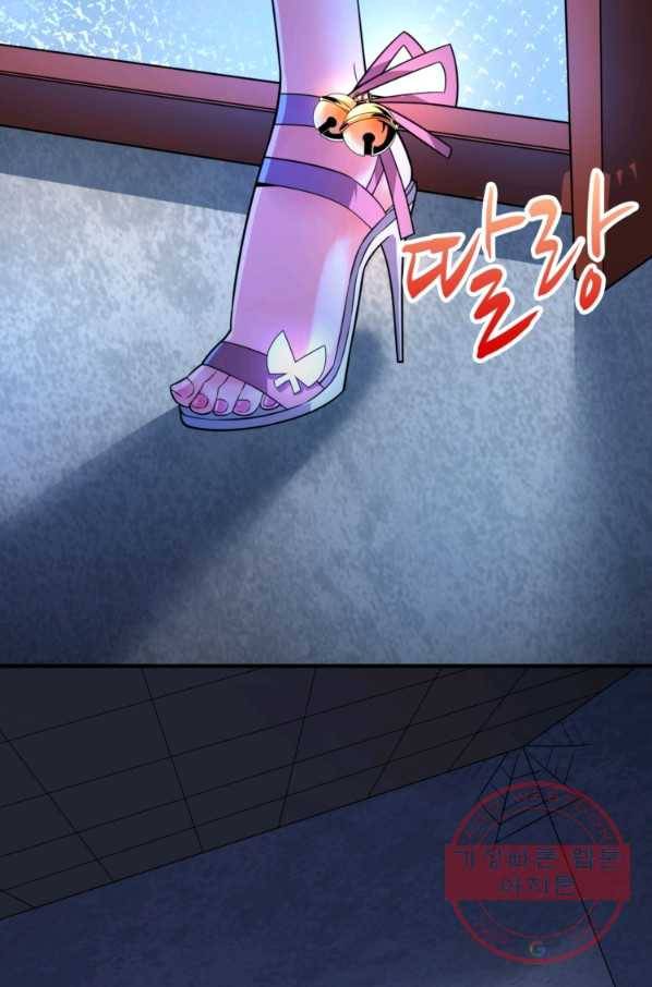 무영삼천도 9화 14