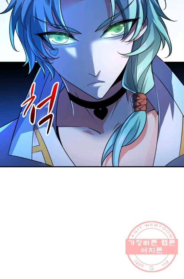 무영삼천도 9화 18