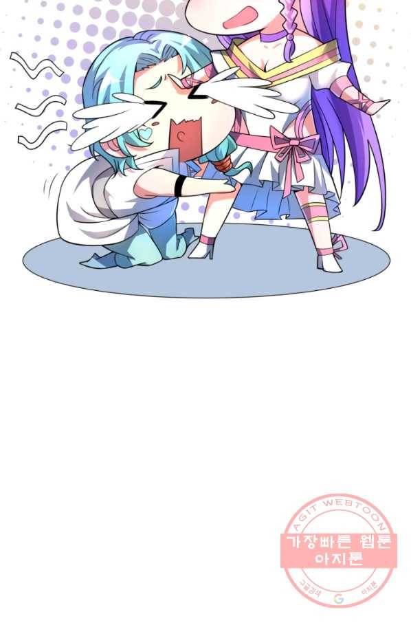 무영삼천도 9화 32
