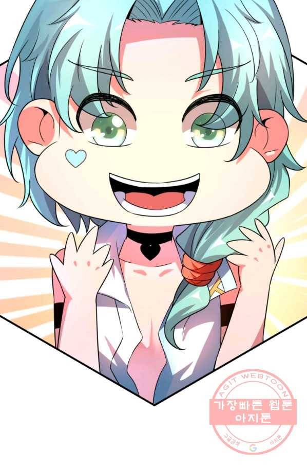 무영삼천도 9화 38