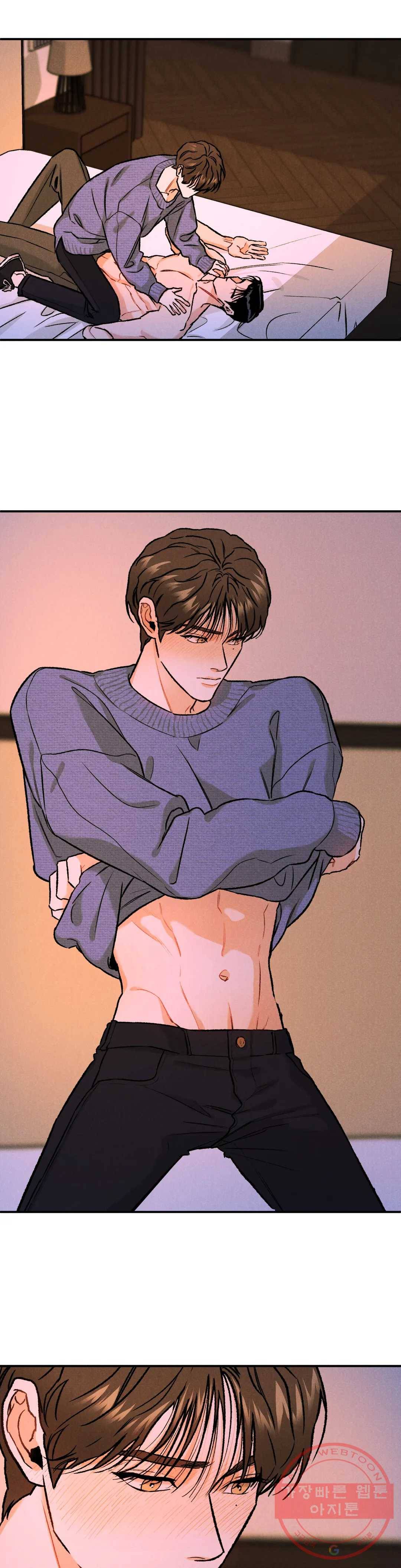 리미티드 런 5화 8