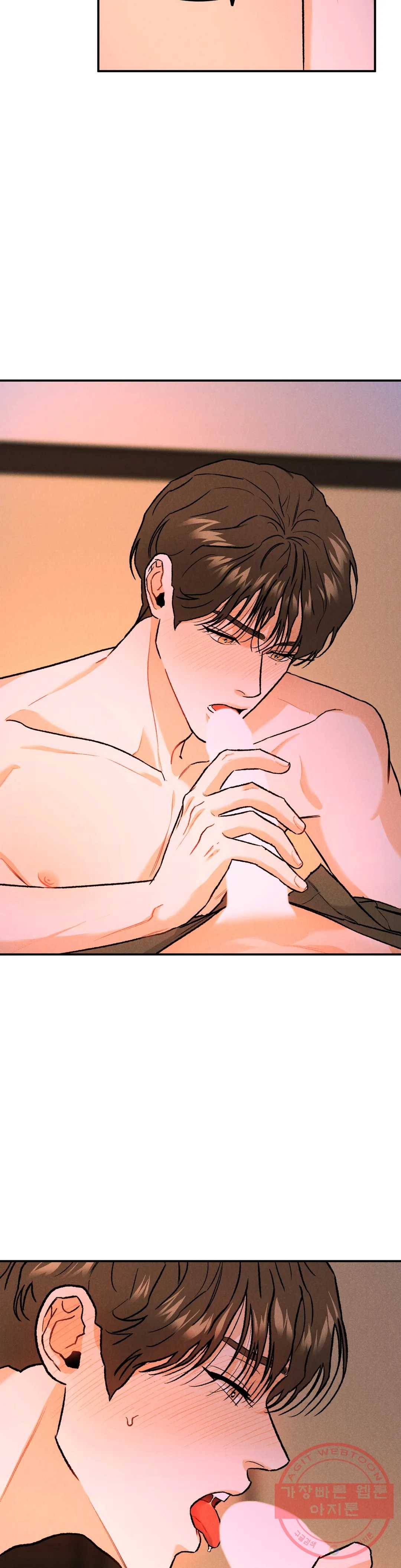 리미티드 런 5화 14