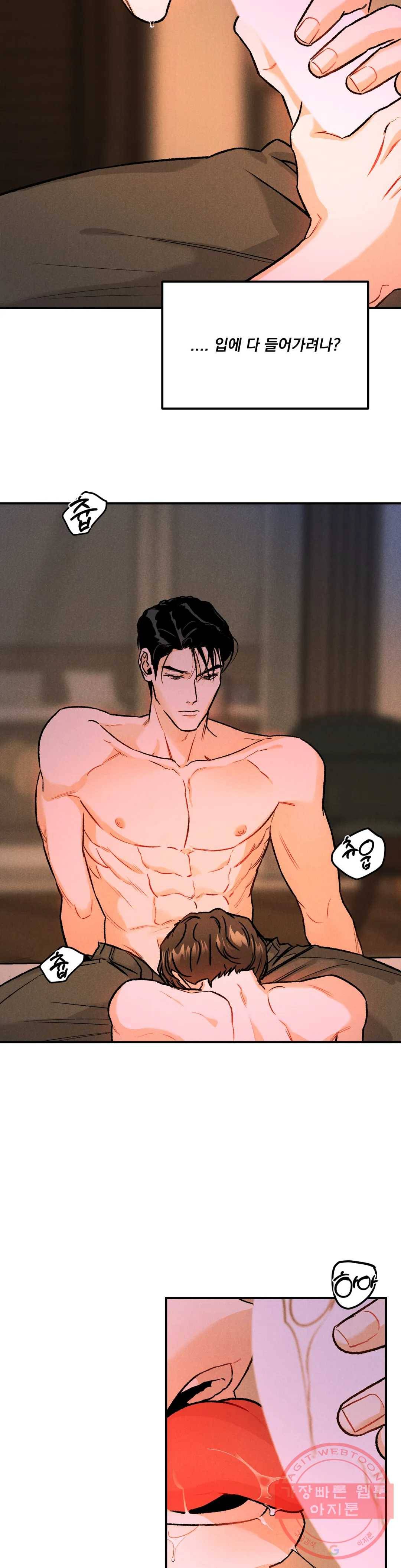 리미티드 런 5화 15