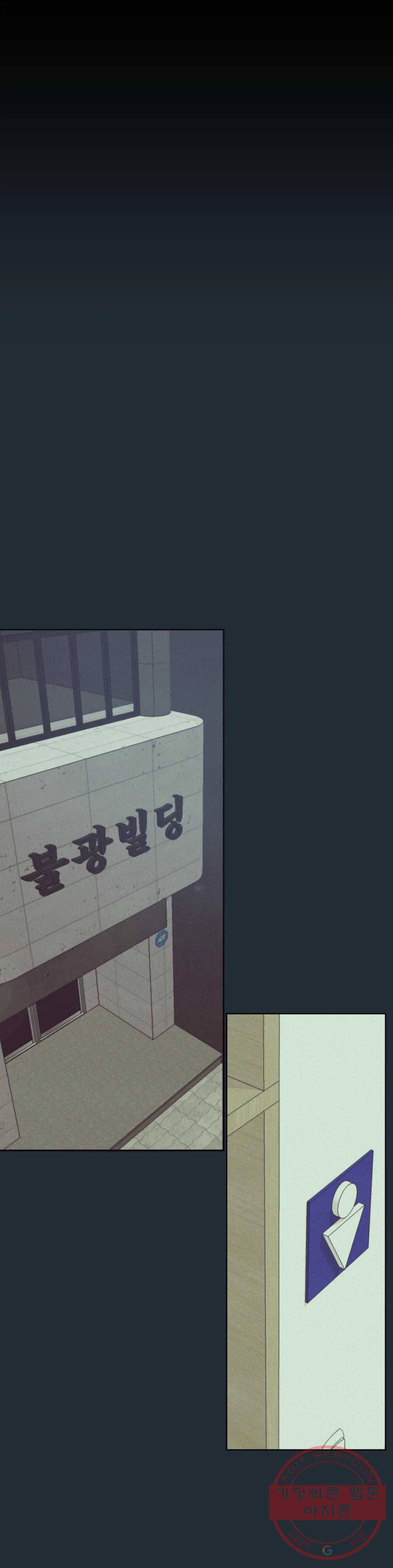 클라우드 35화 연하늘 (11) 1