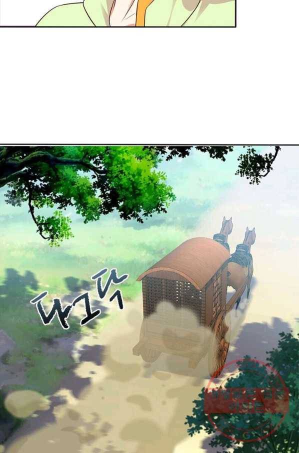 상제강림 75화 2