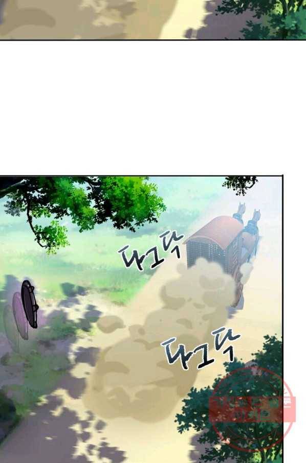 상제강림 75화 3