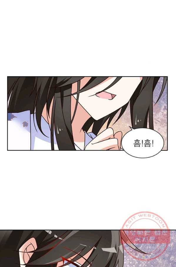 인생 3회차 스승님 39화 18