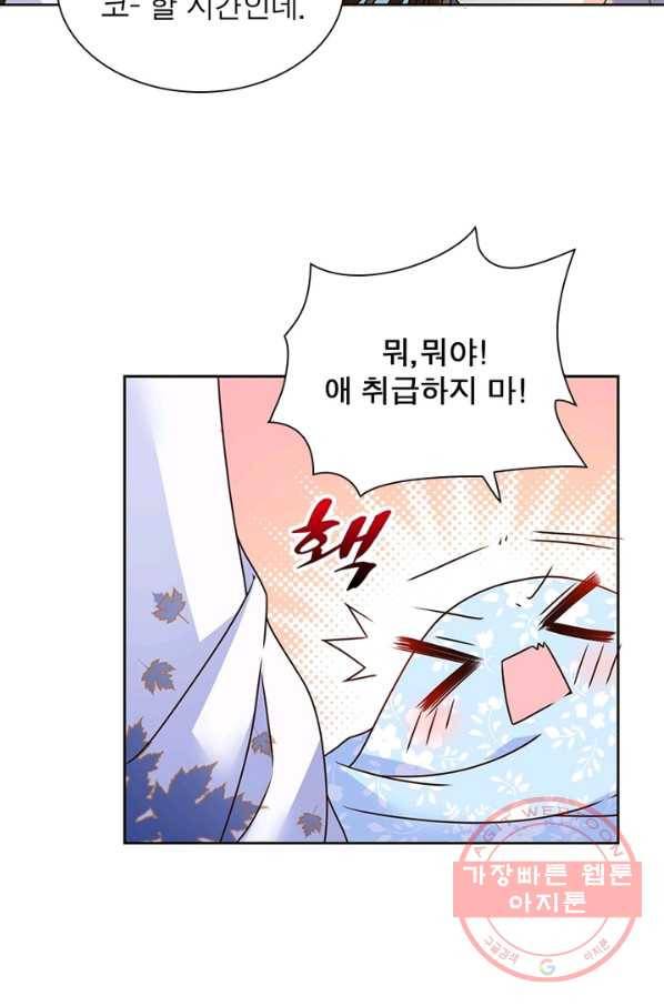 인생 3회차 스승님 39화 23