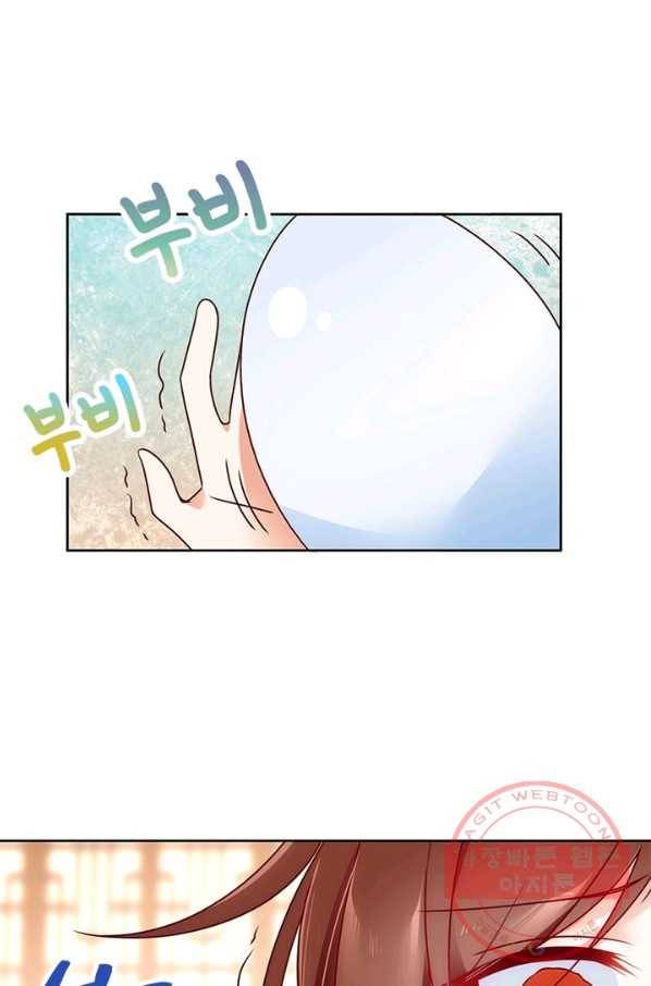 인생 3회차 스승님 39화 39