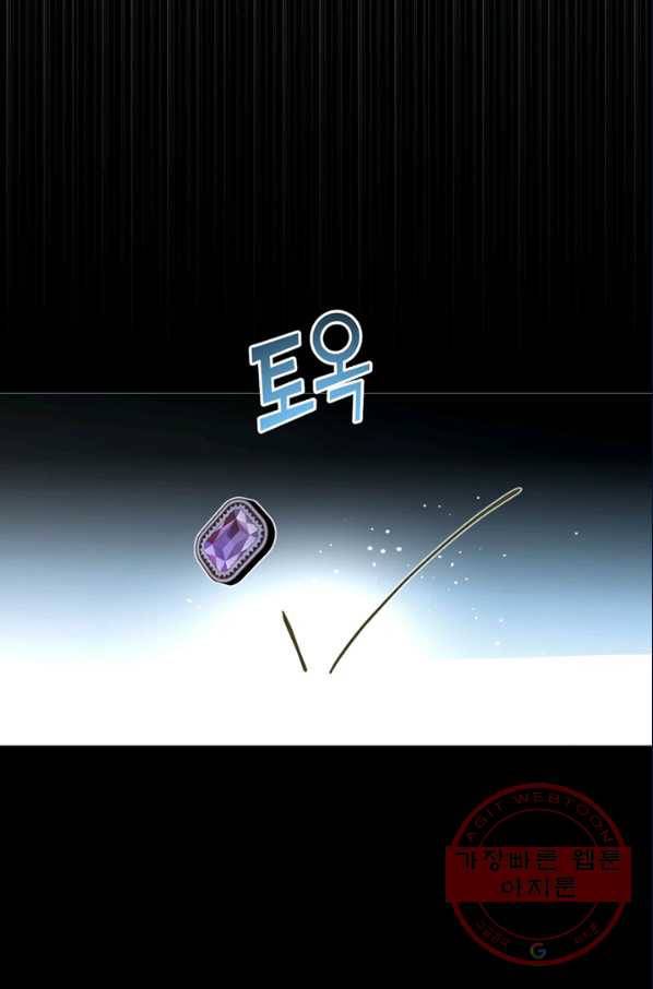안즈 시즌2 105화 9