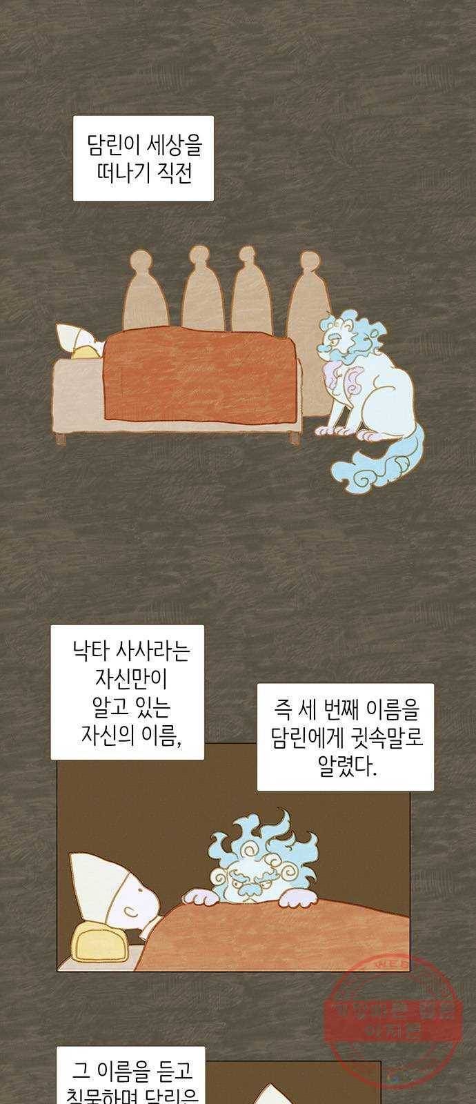율리 29. 강가에서 8 1