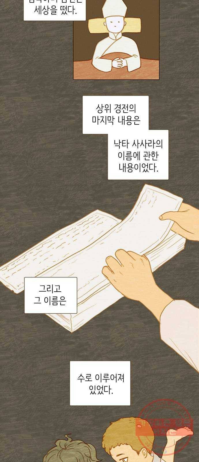 율리 29. 강가에서 8 2