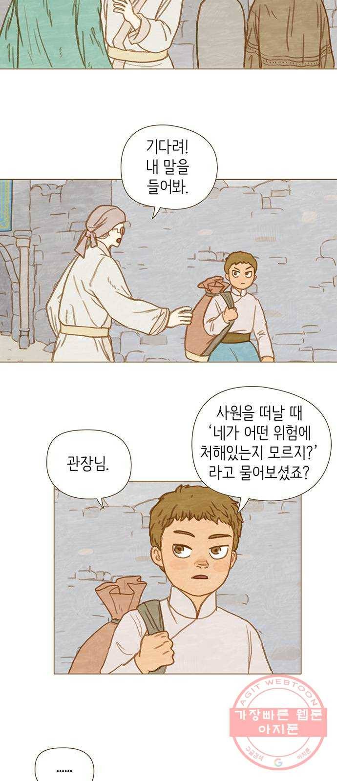 율리 29. 강가에서 8 4