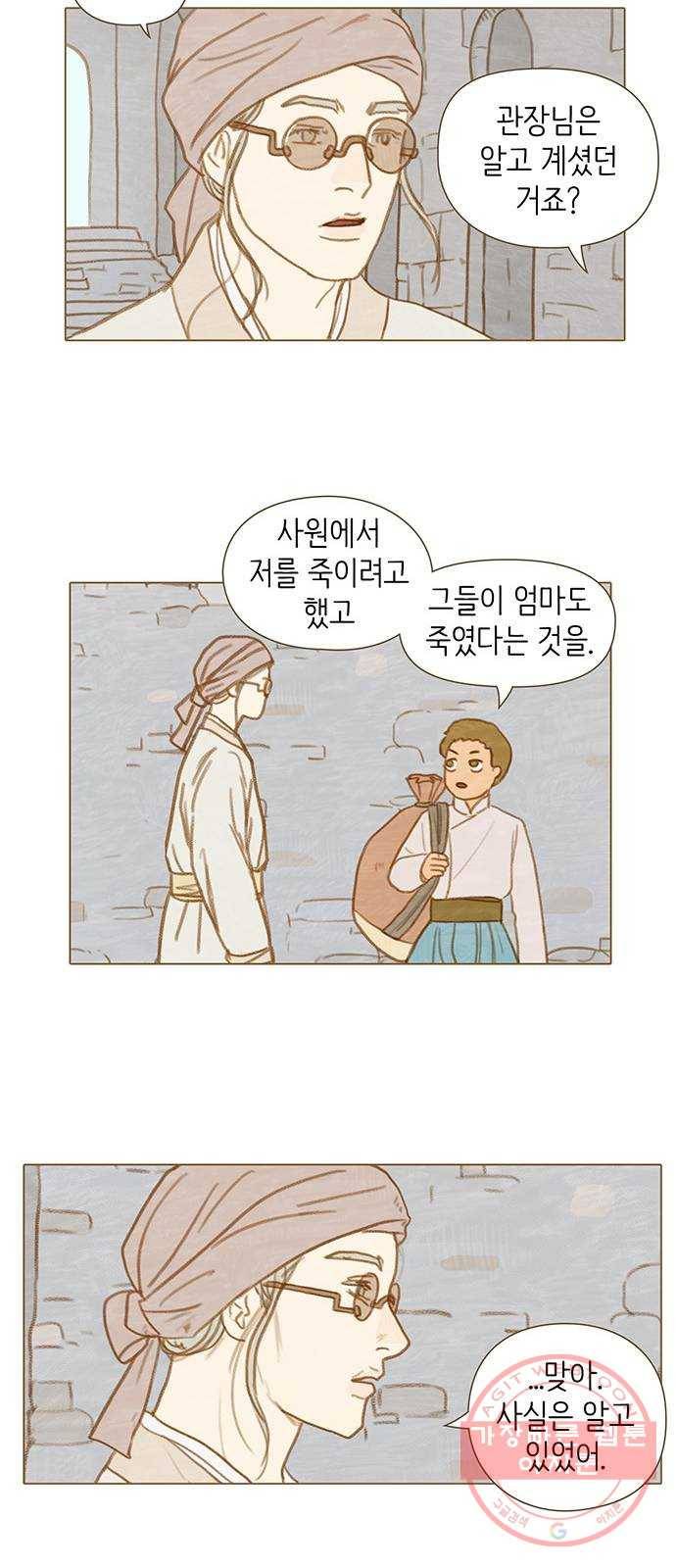 율리 29. 강가에서 8 5