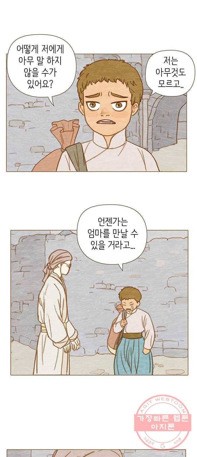 율리 29. 강가에서 8 6