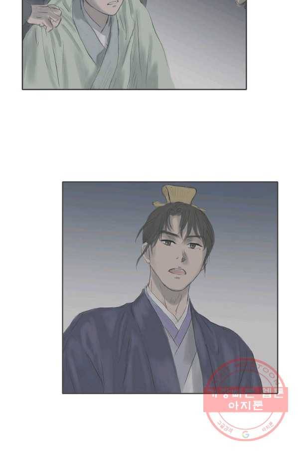 불가역 19화 34