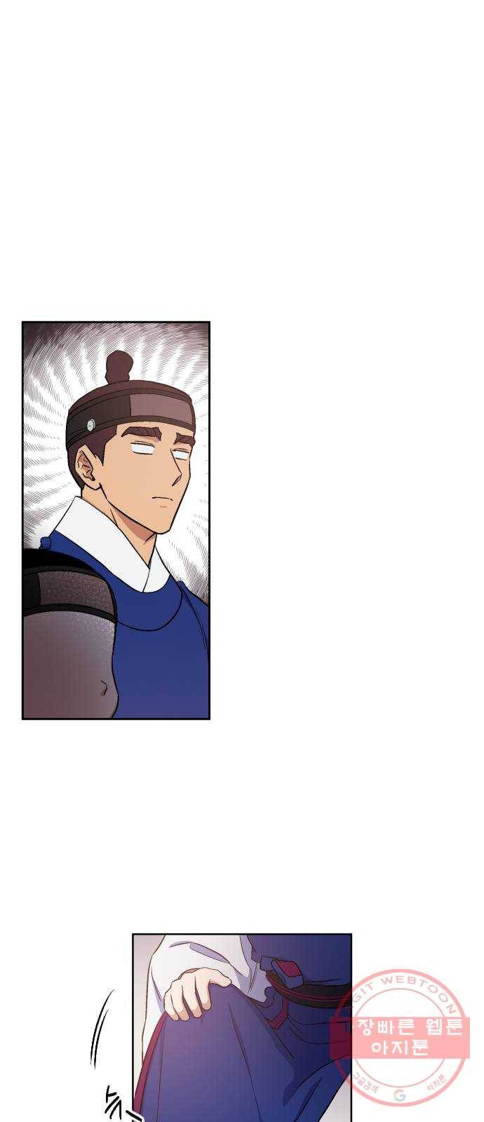 왕세자 입학도 74장 초개 4