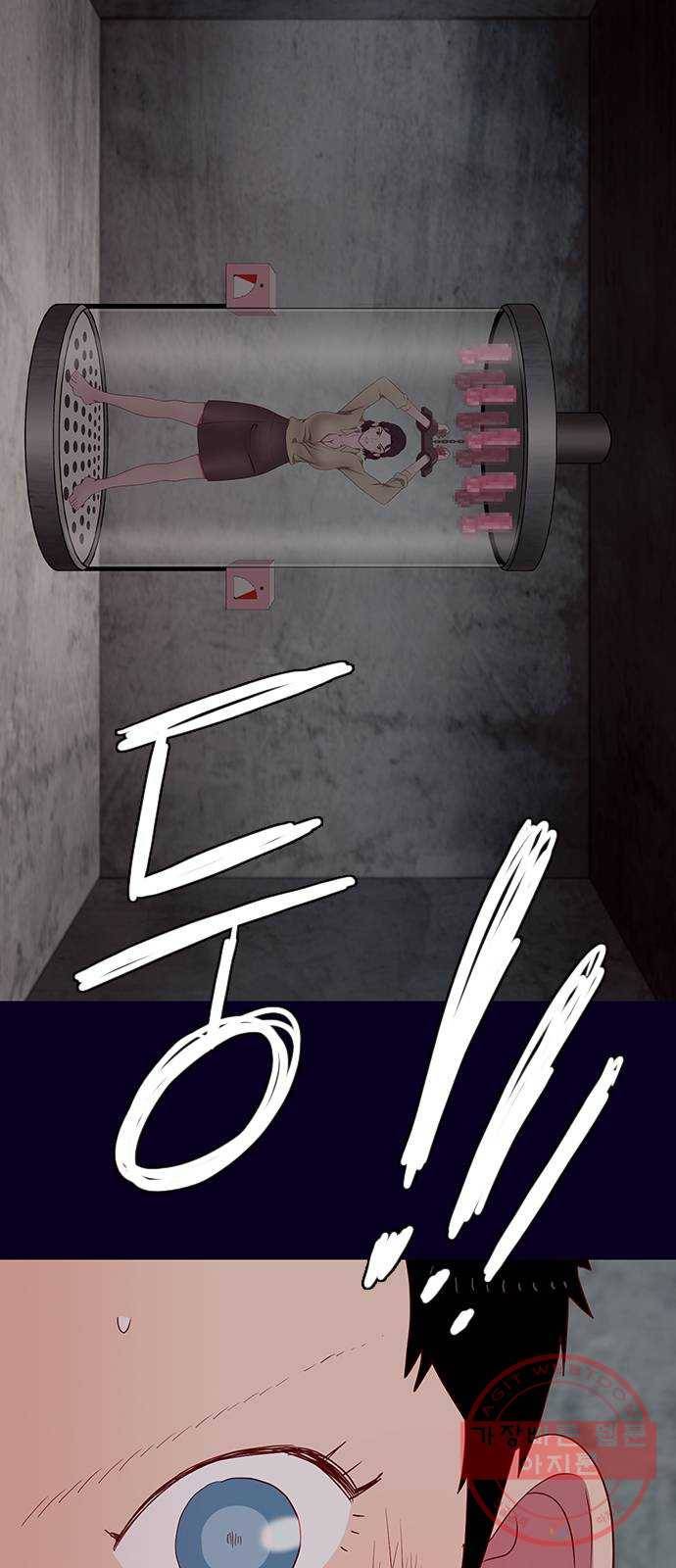 스퍼맨 : 전하지 못한 이야기 9화 3