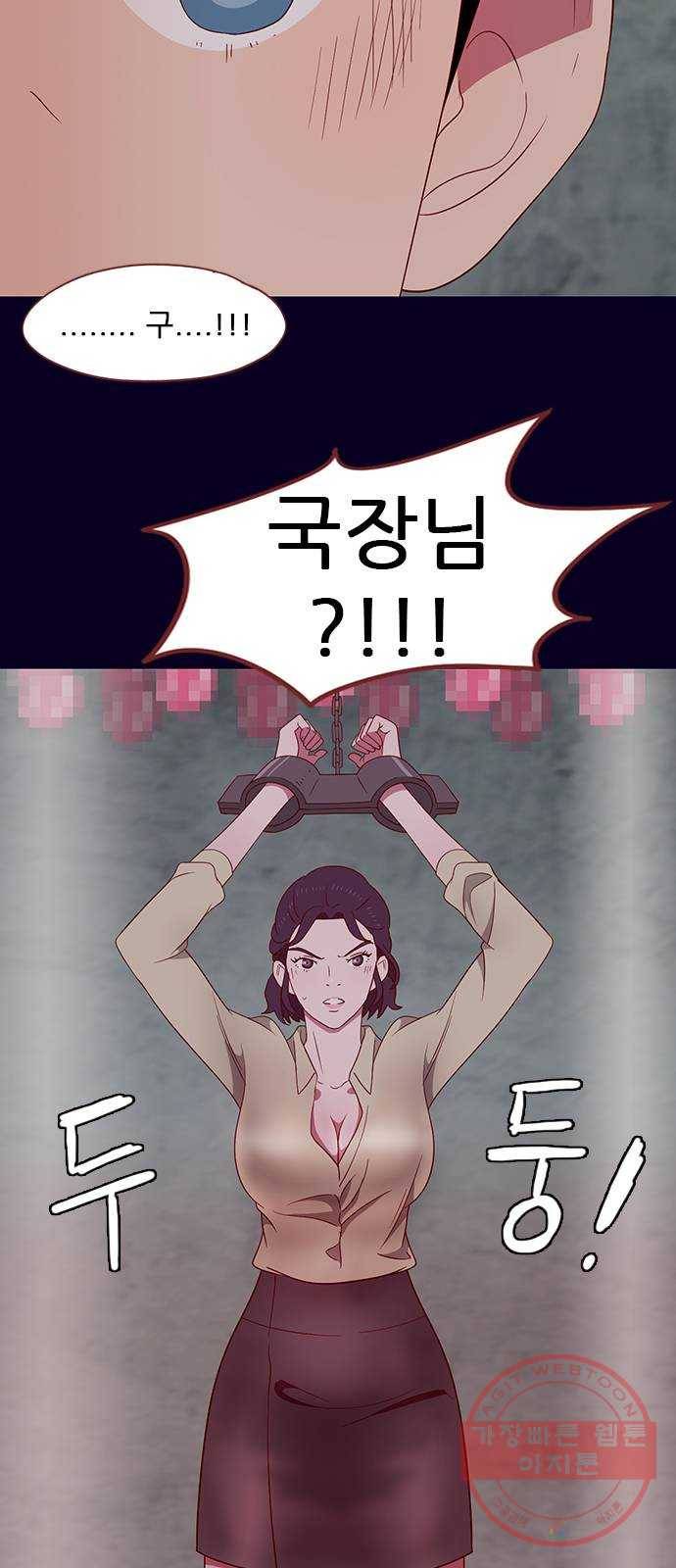 스퍼맨 : 전하지 못한 이야기 9화 4