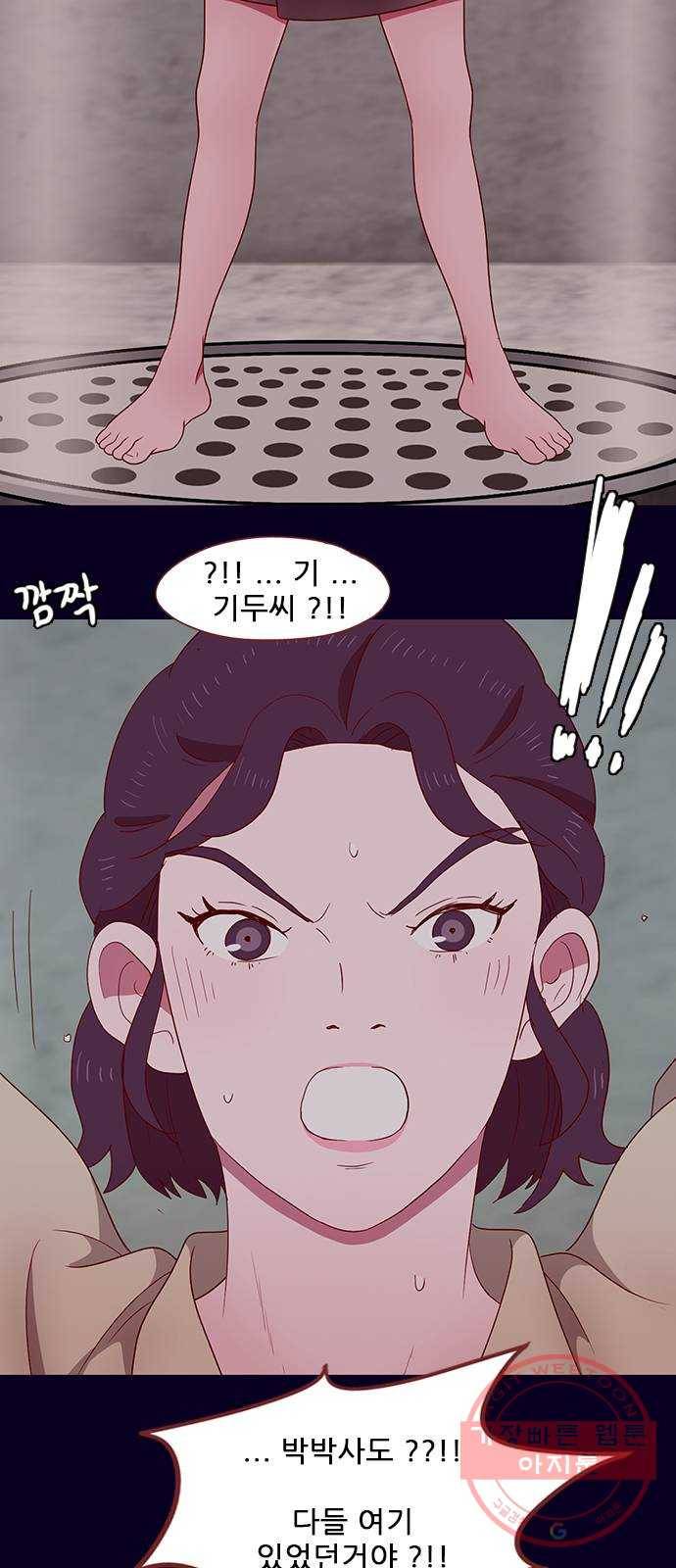 스퍼맨 : 전하지 못한 이야기 9화 5