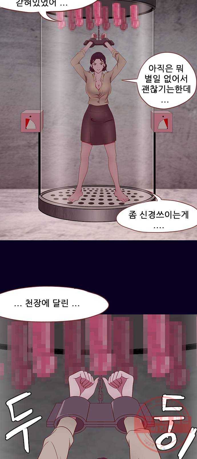 스퍼맨 : 전하지 못한 이야기 9화 7