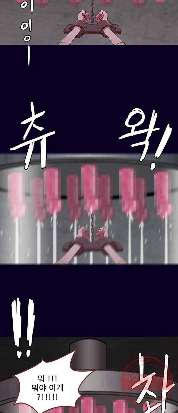 스퍼맨 : 전하지 못한 이야기 9화 12